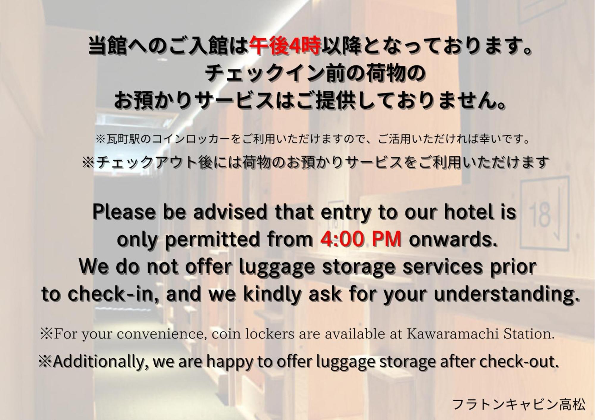 Travel&Book Hotel Hulatoncabin Takamatsu Esterno foto