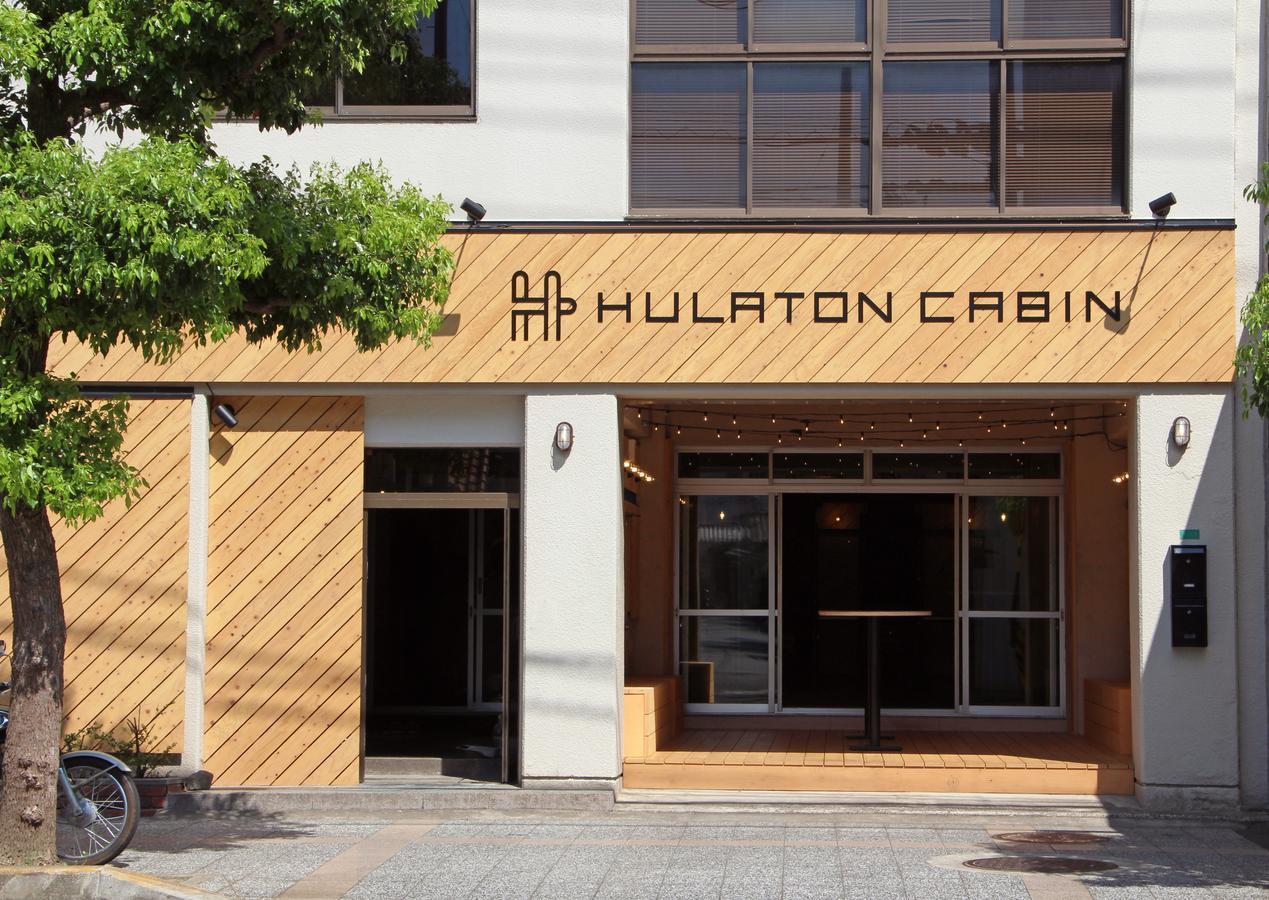 Travel&Book Hotel Hulatoncabin Takamatsu Esterno foto